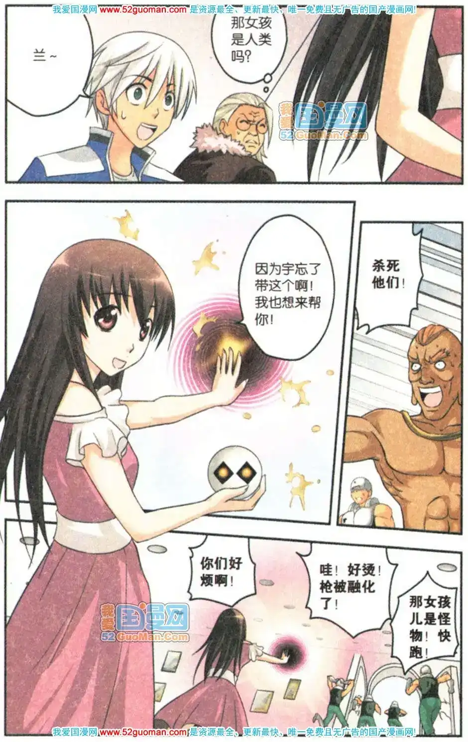 第84页