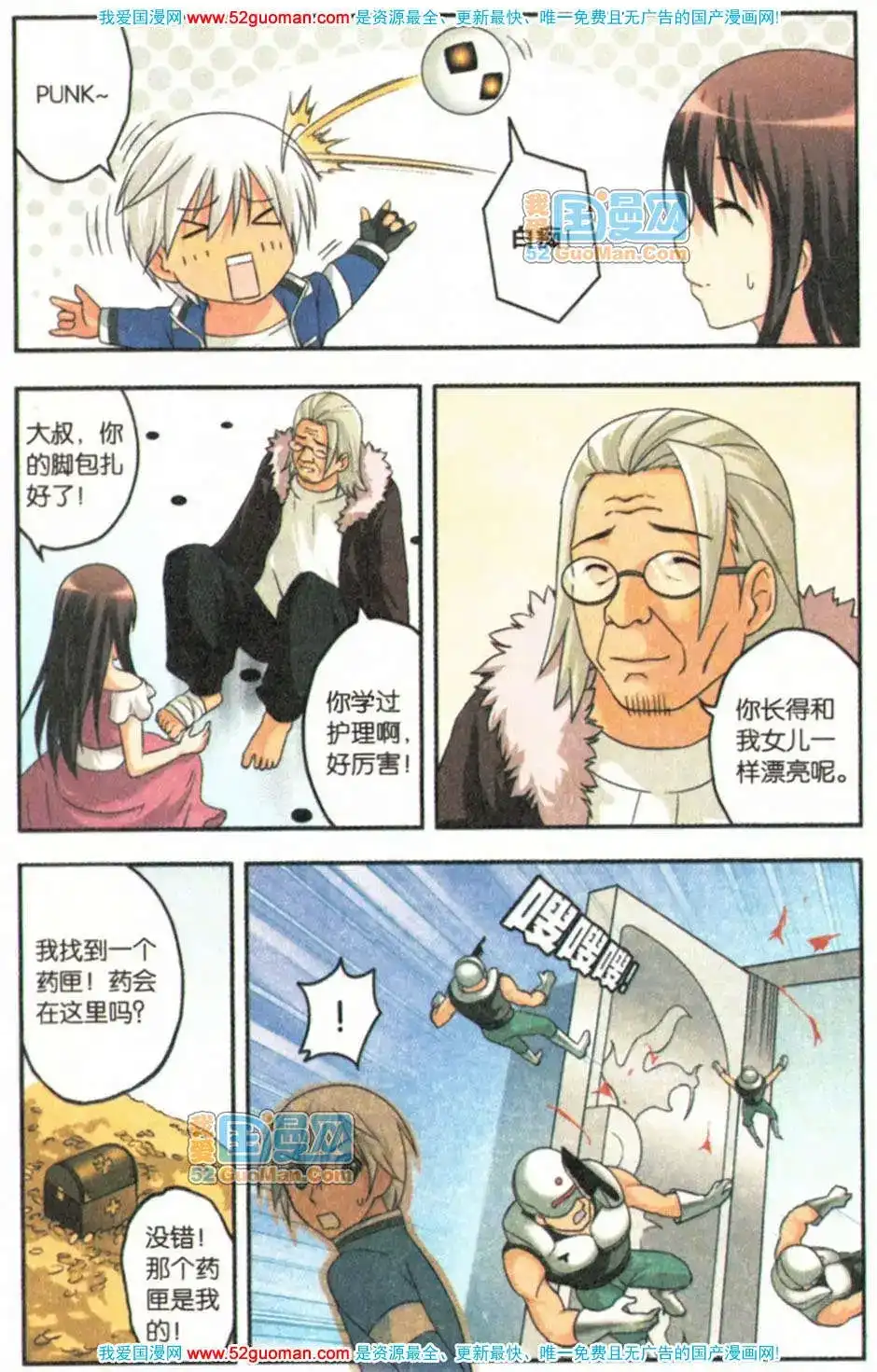 第85页