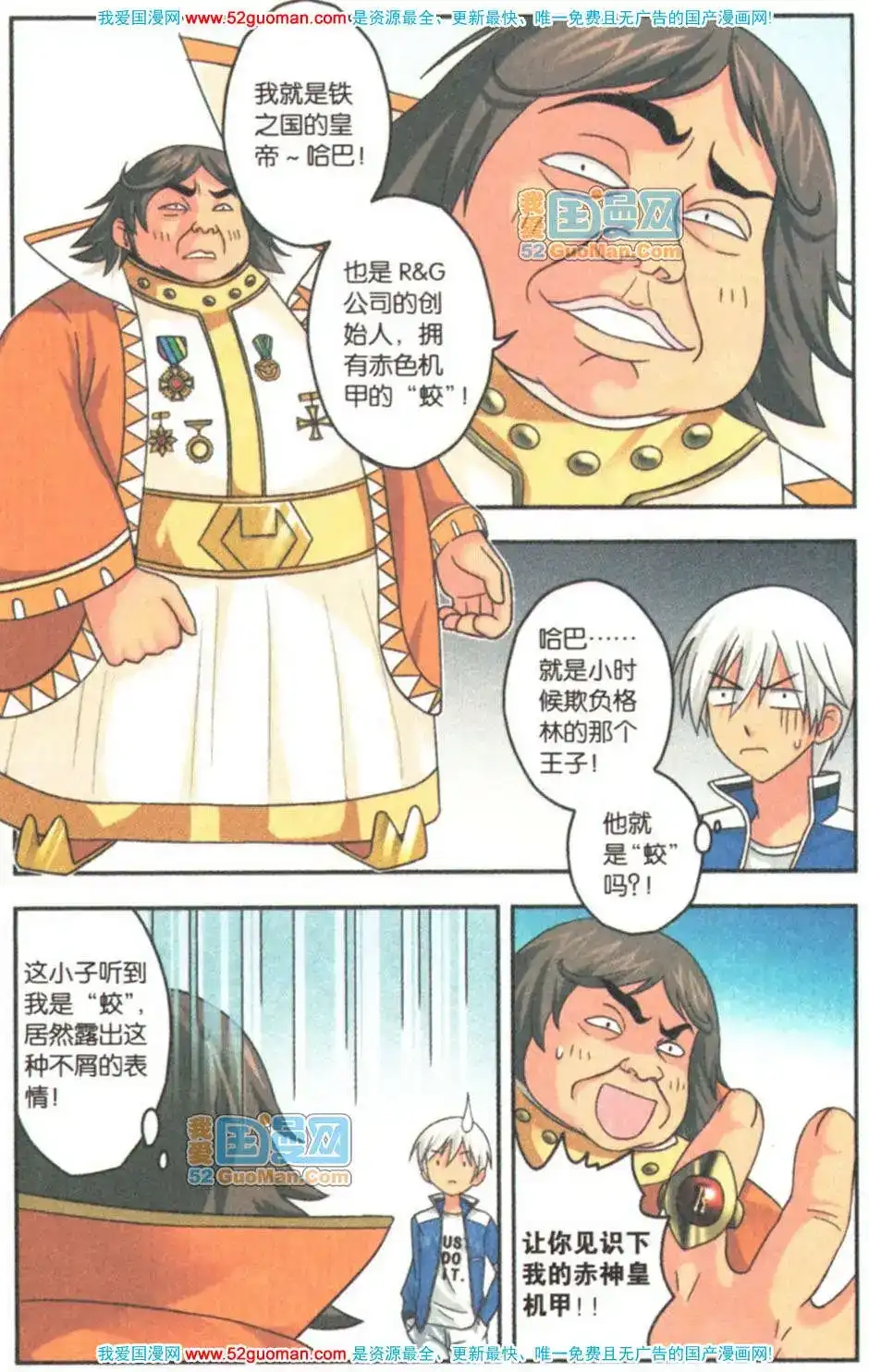 第86页