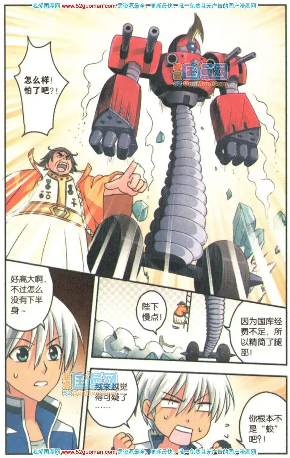 第87页