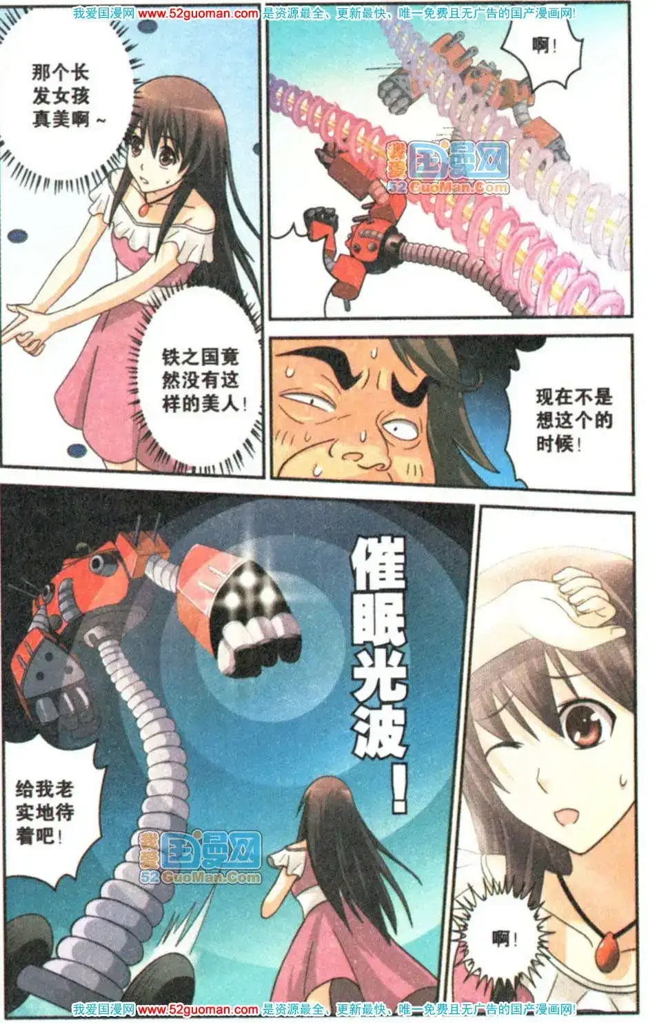 第88页