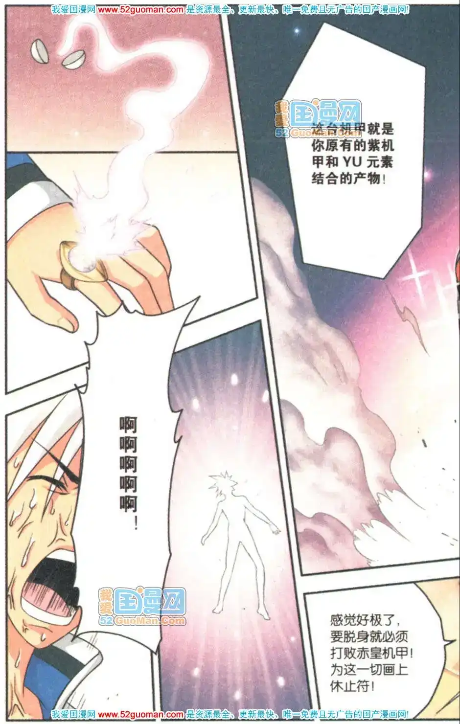 第90页