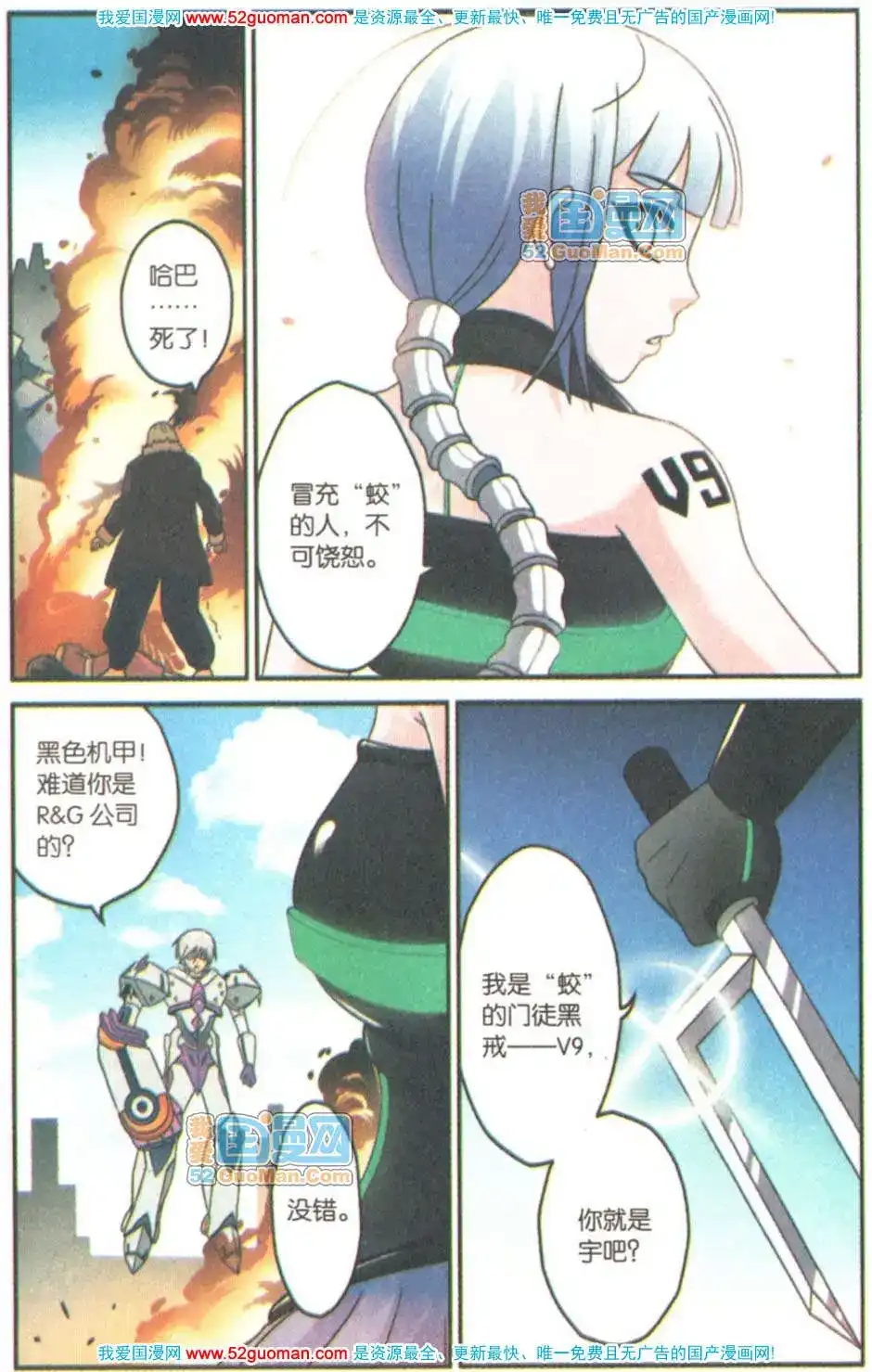 第94页