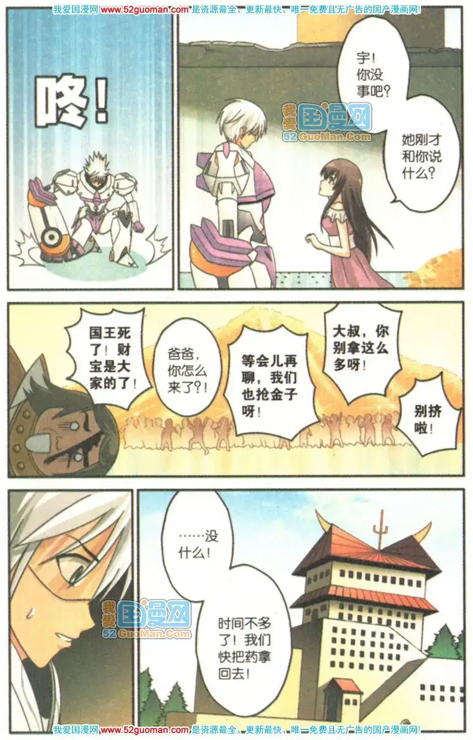 第97页