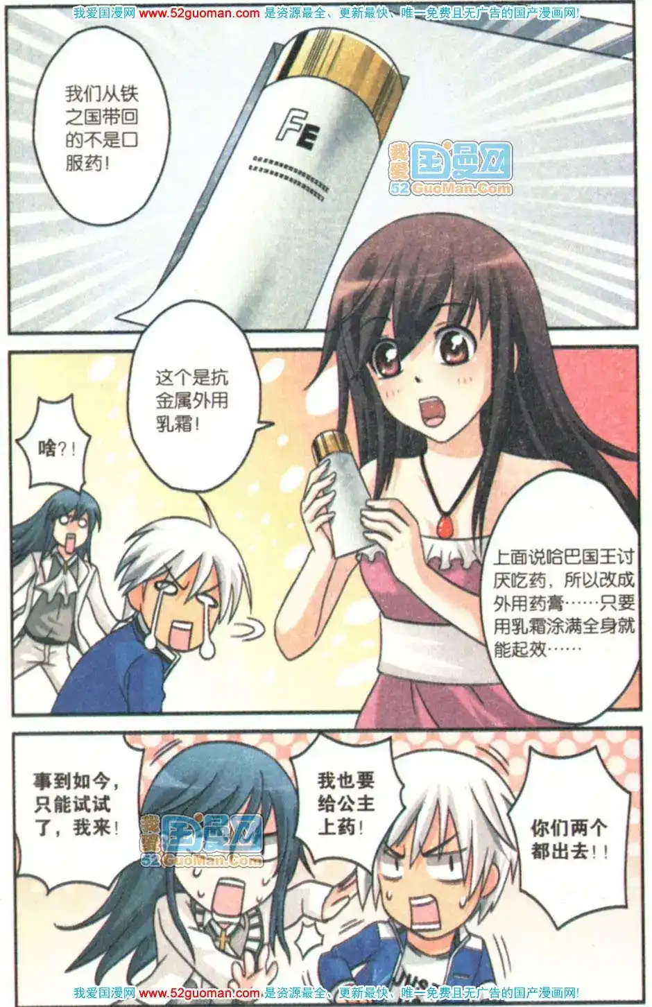 第98页