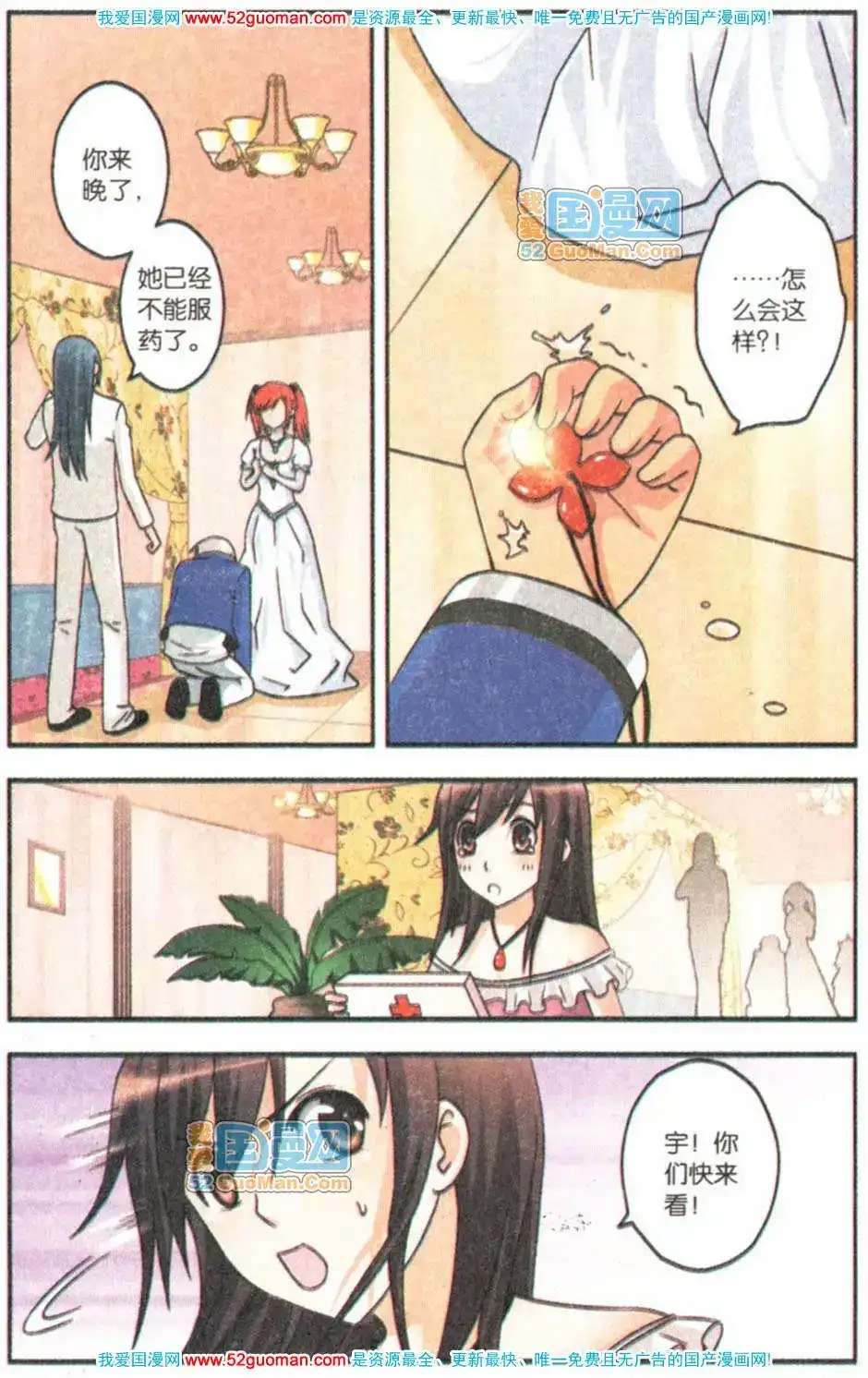 第99页