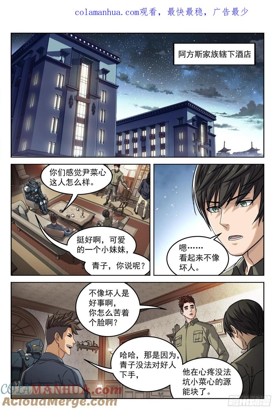 第1页