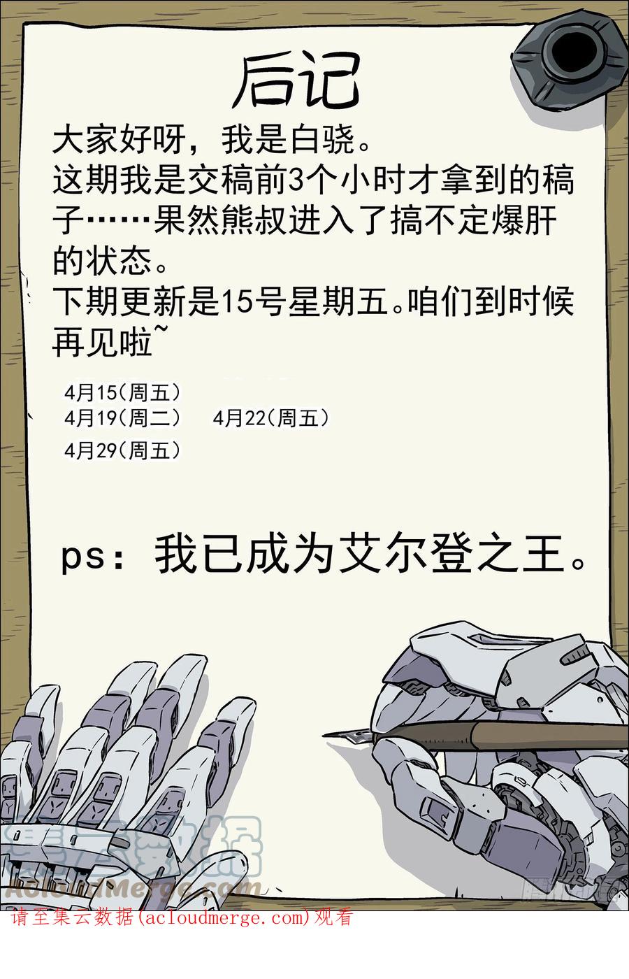 第19页