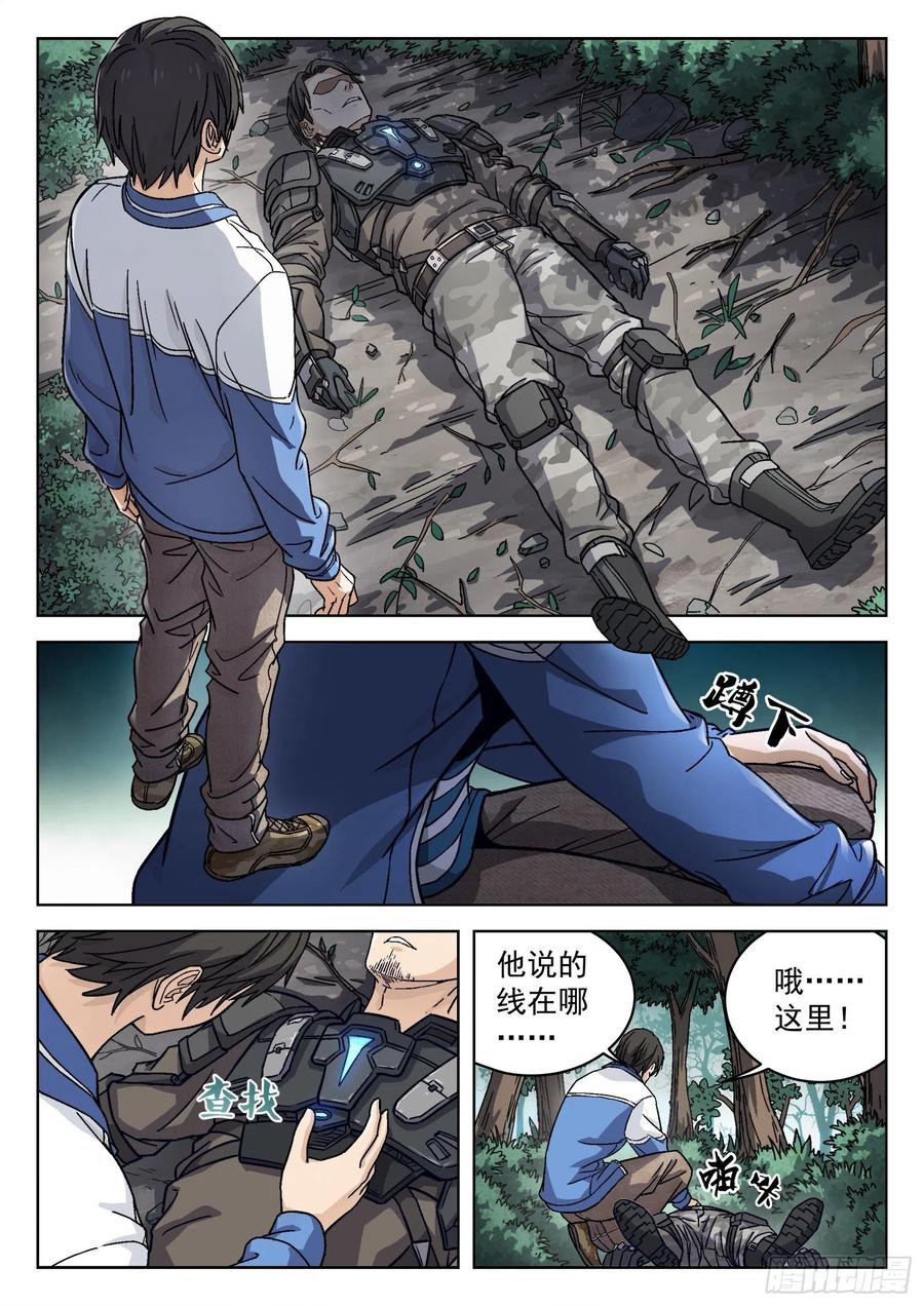 第2页