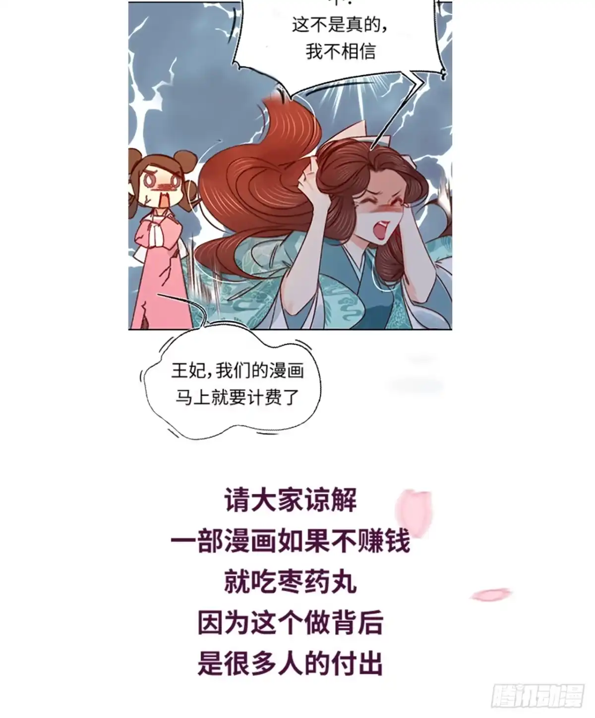 第203页