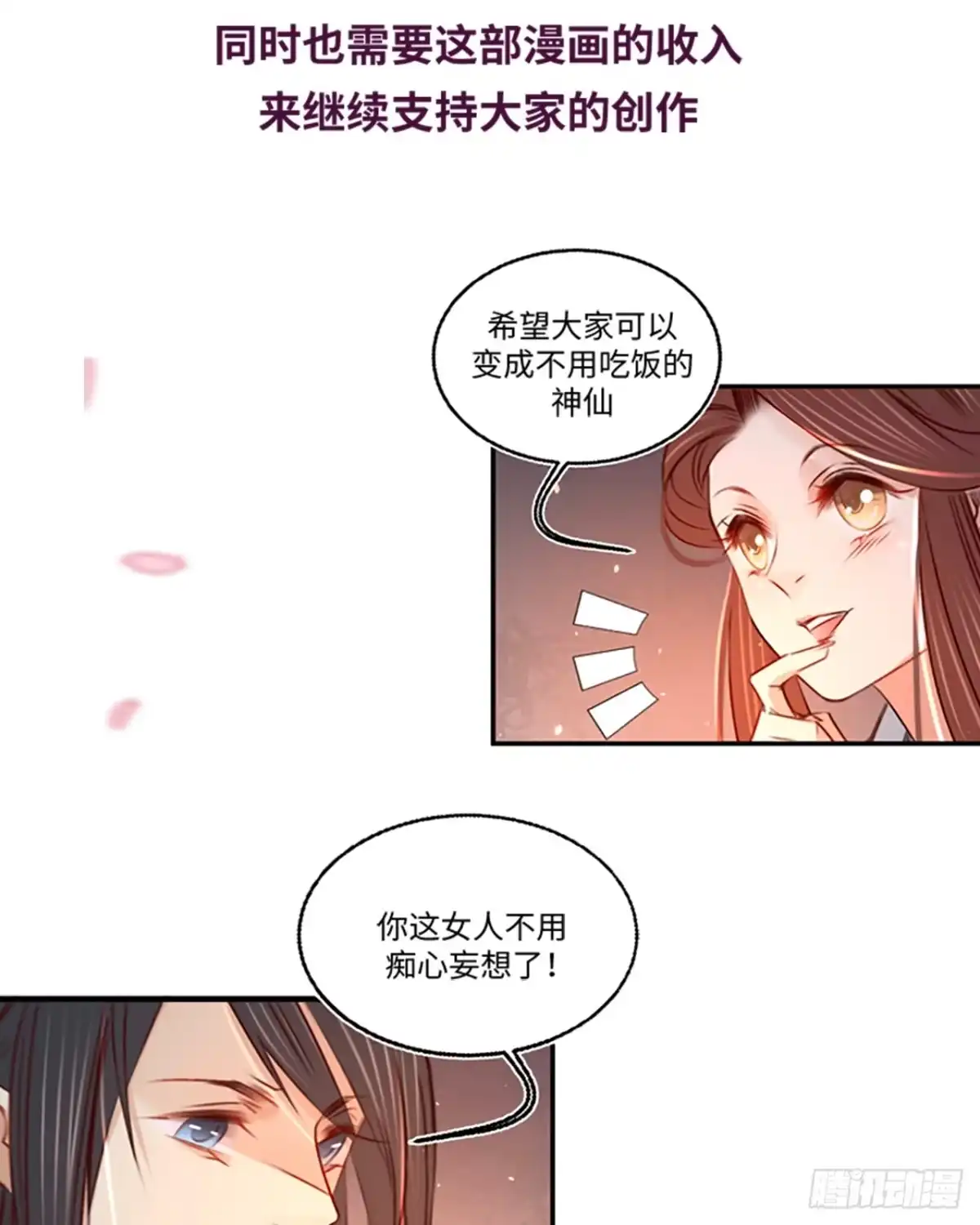 第204页