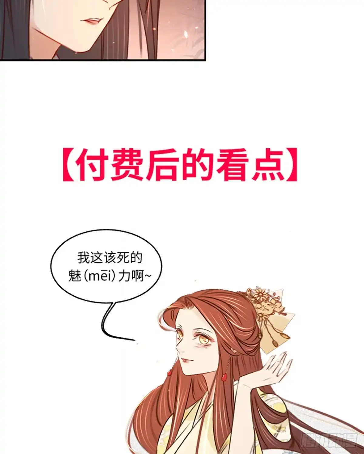第205页