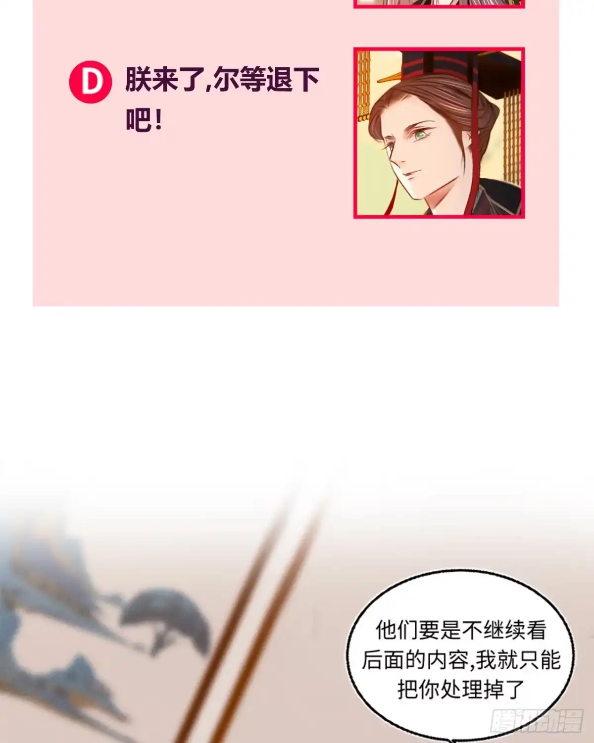 第207页