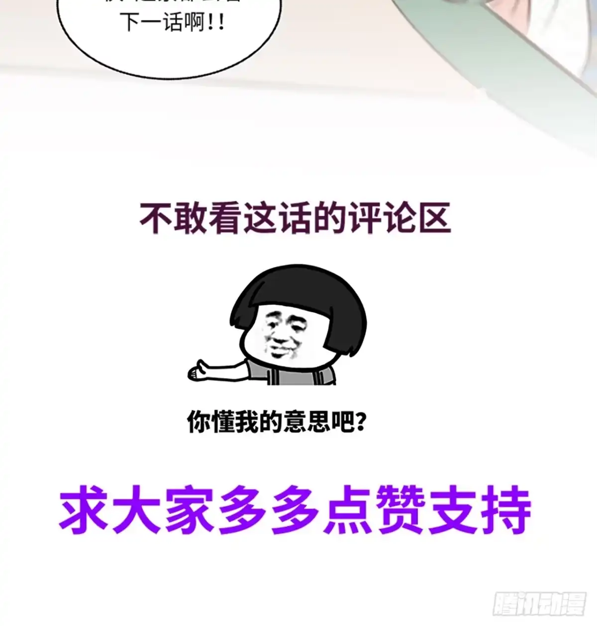 第209页