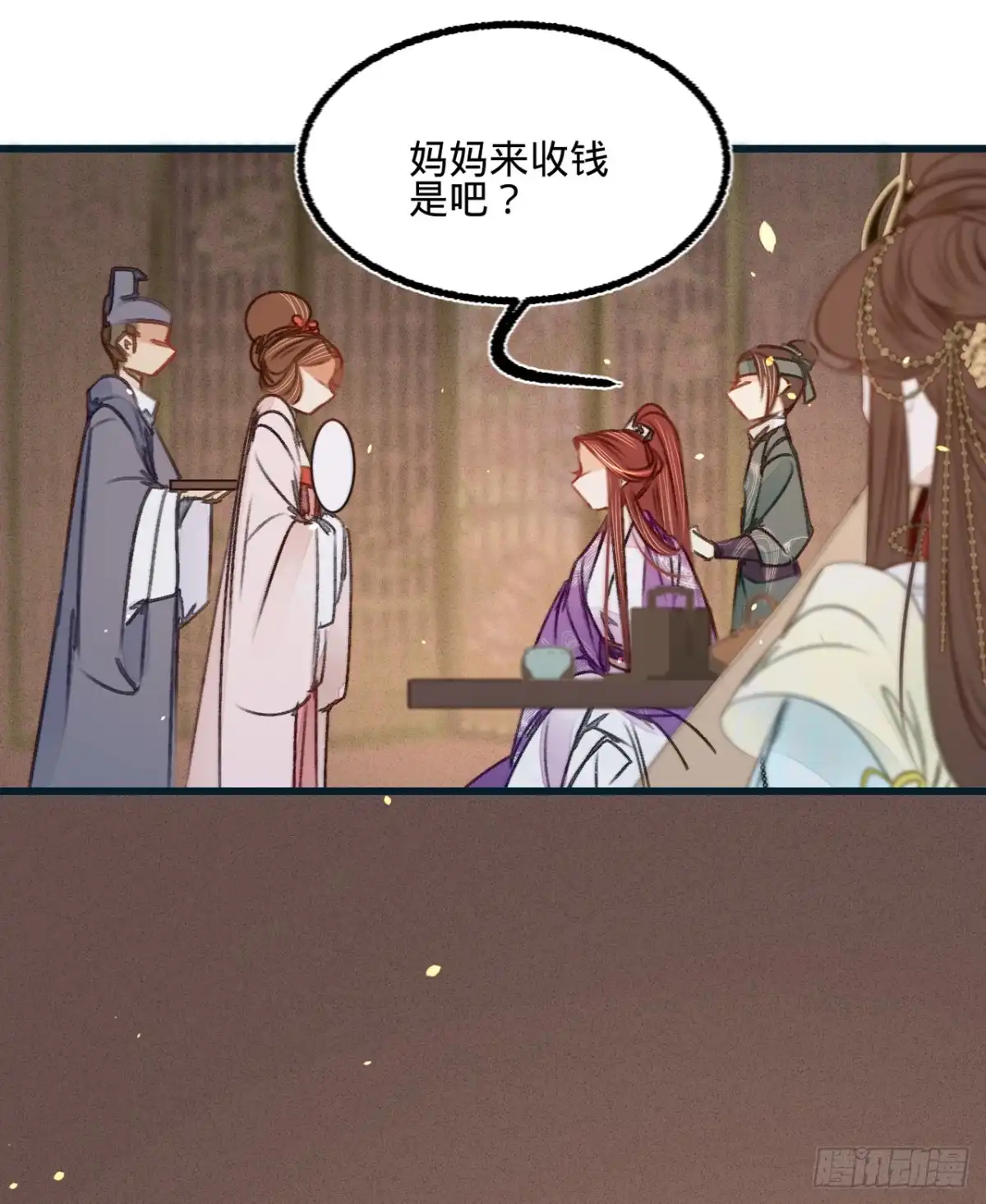 第29页