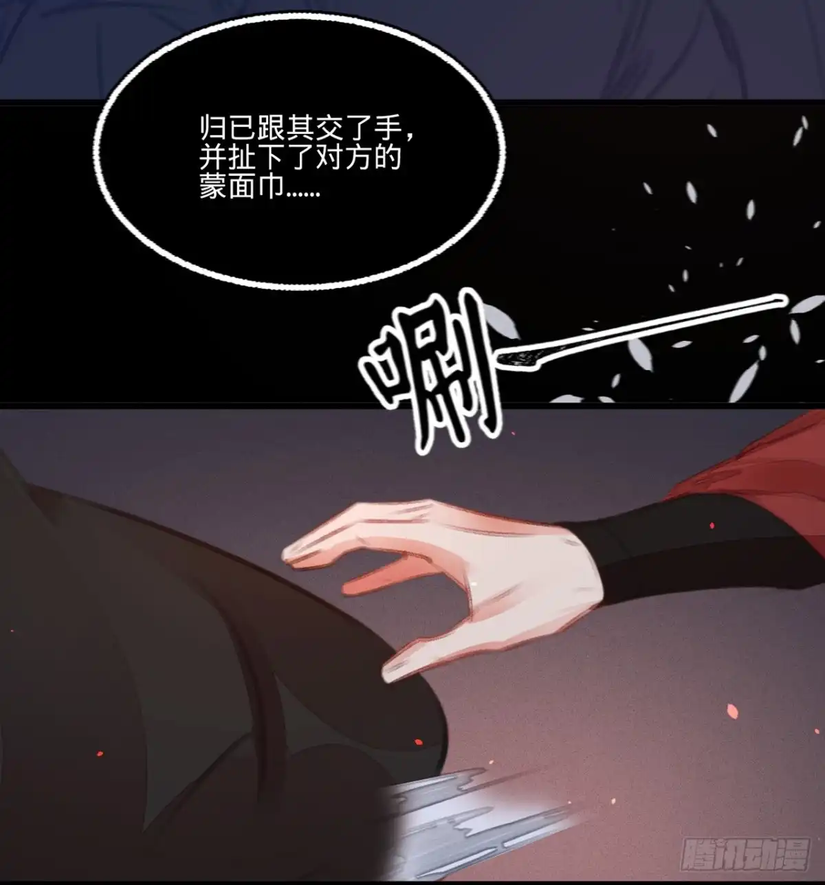 第29页