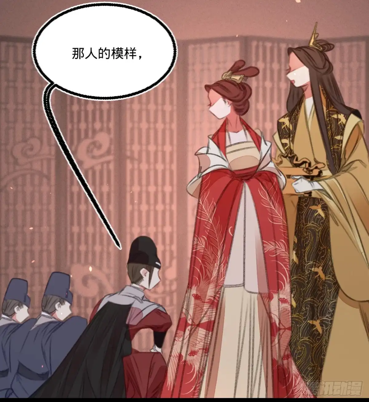 第33页