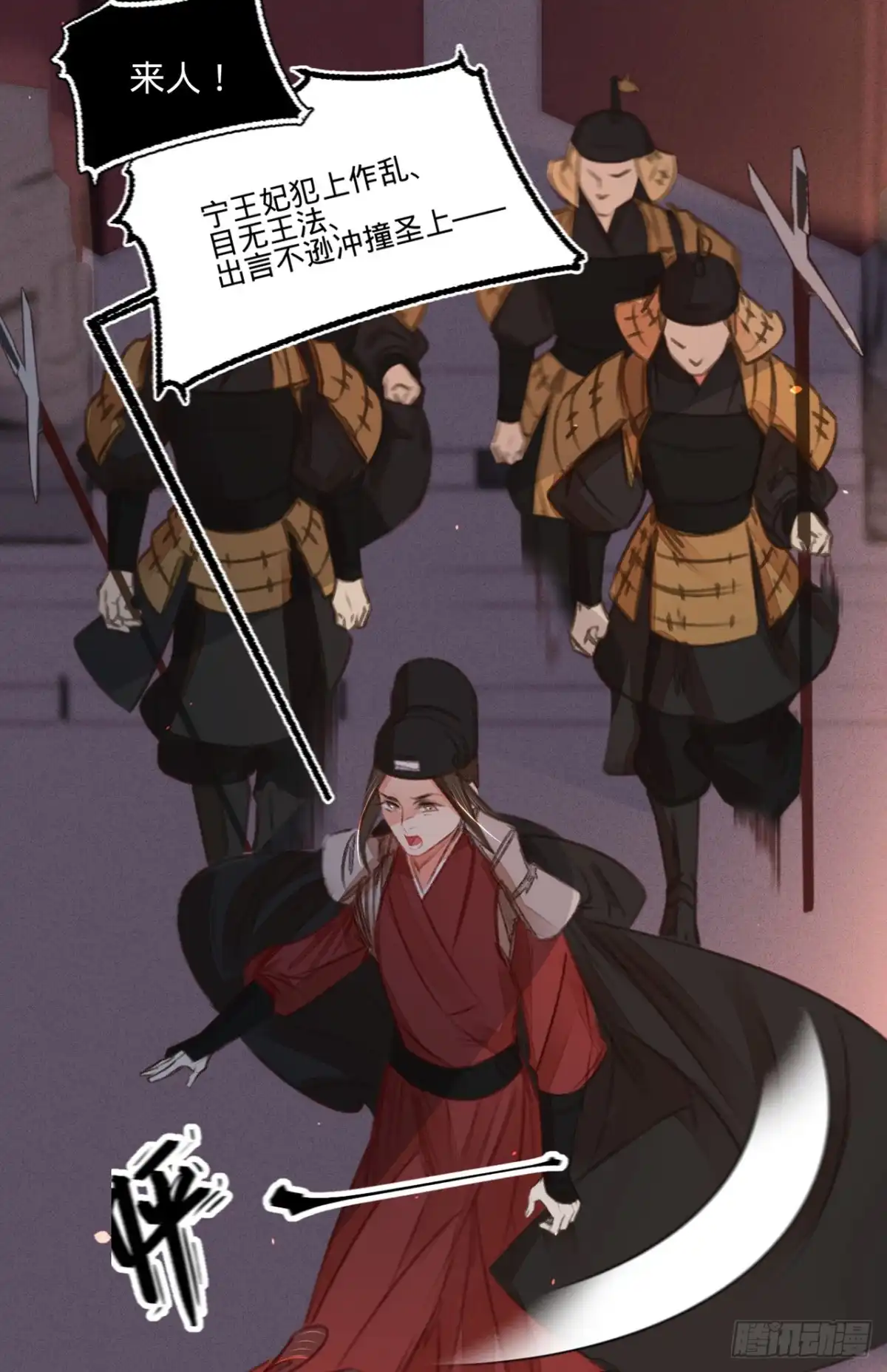 第49页