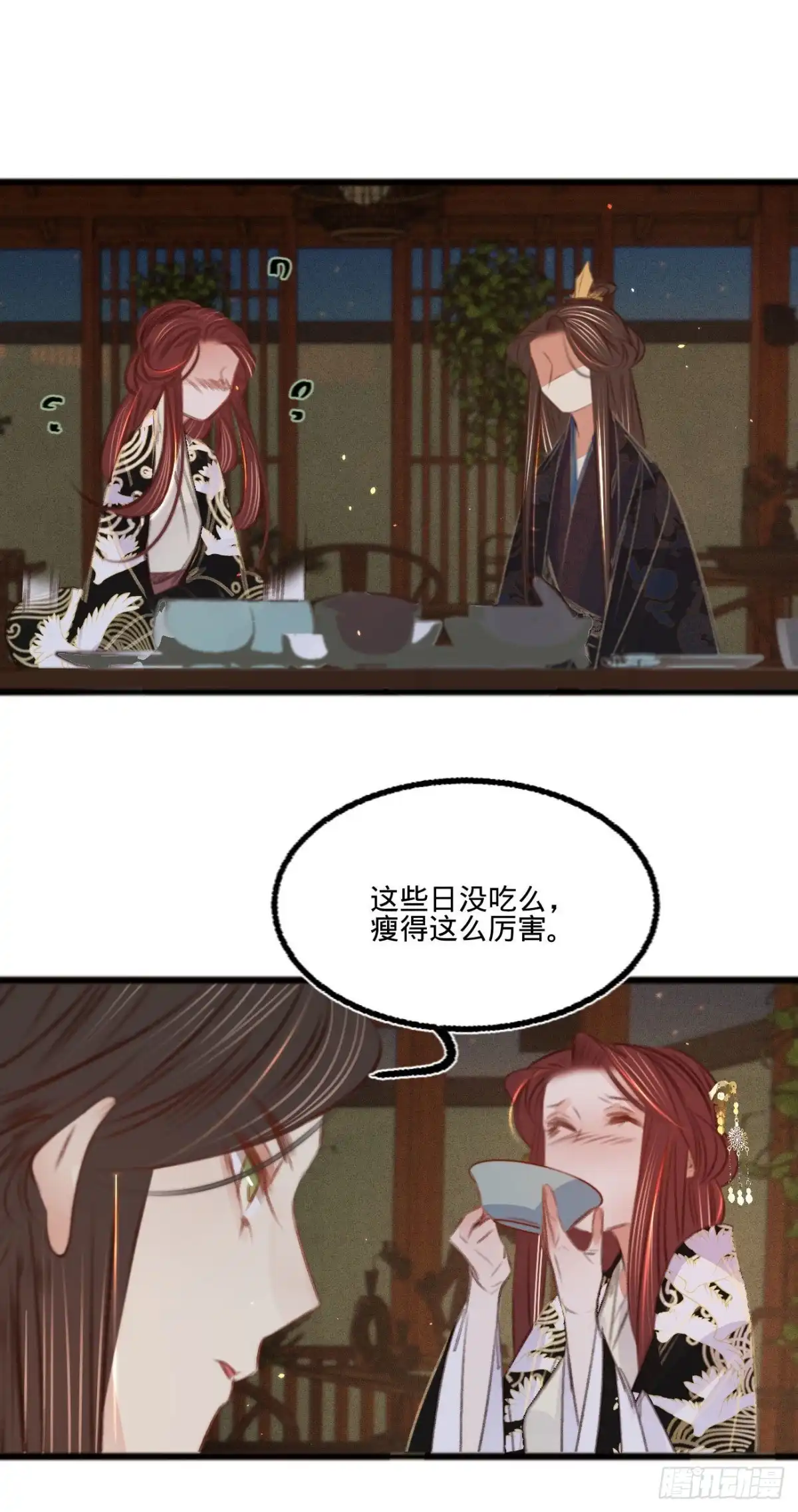 第44页