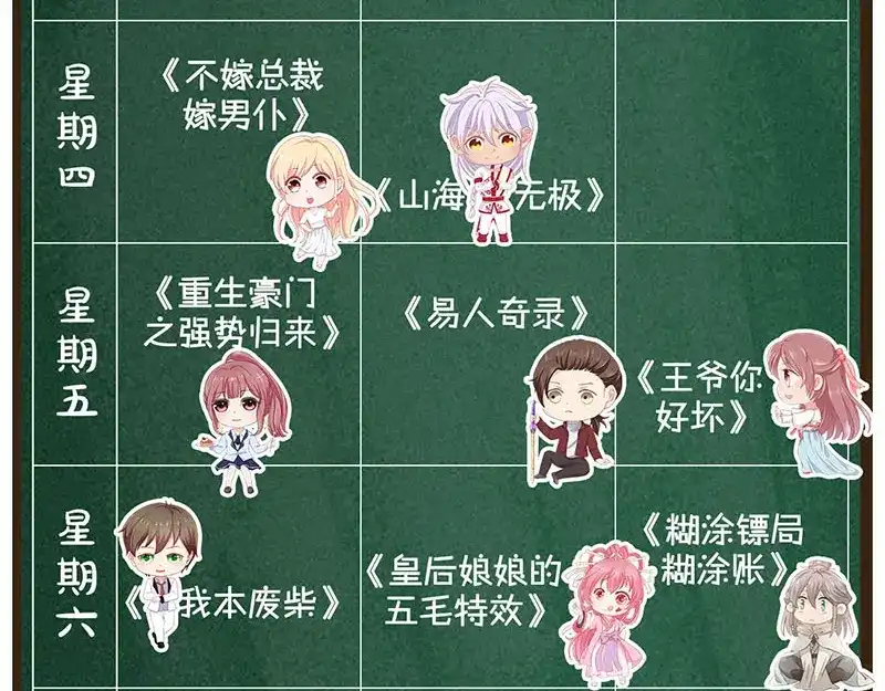 第108页