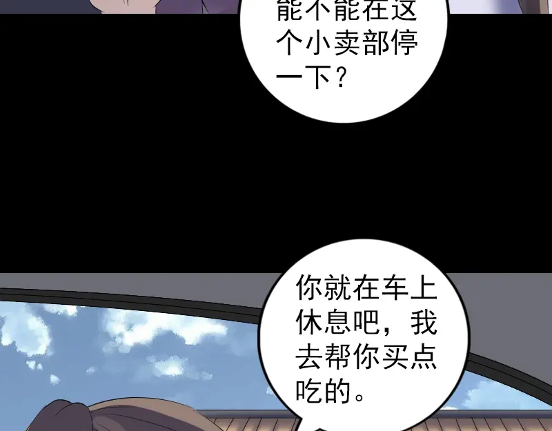 第80页