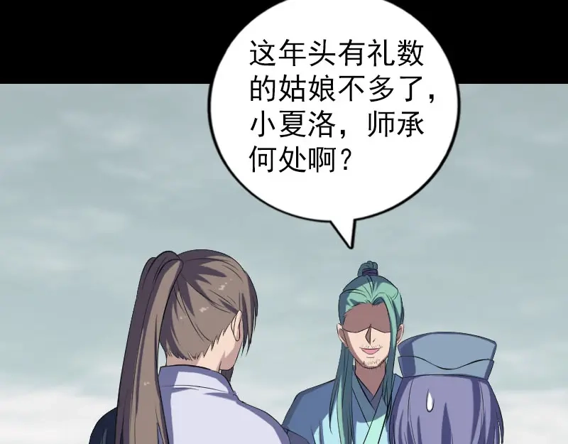第83页