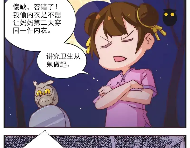 第56页