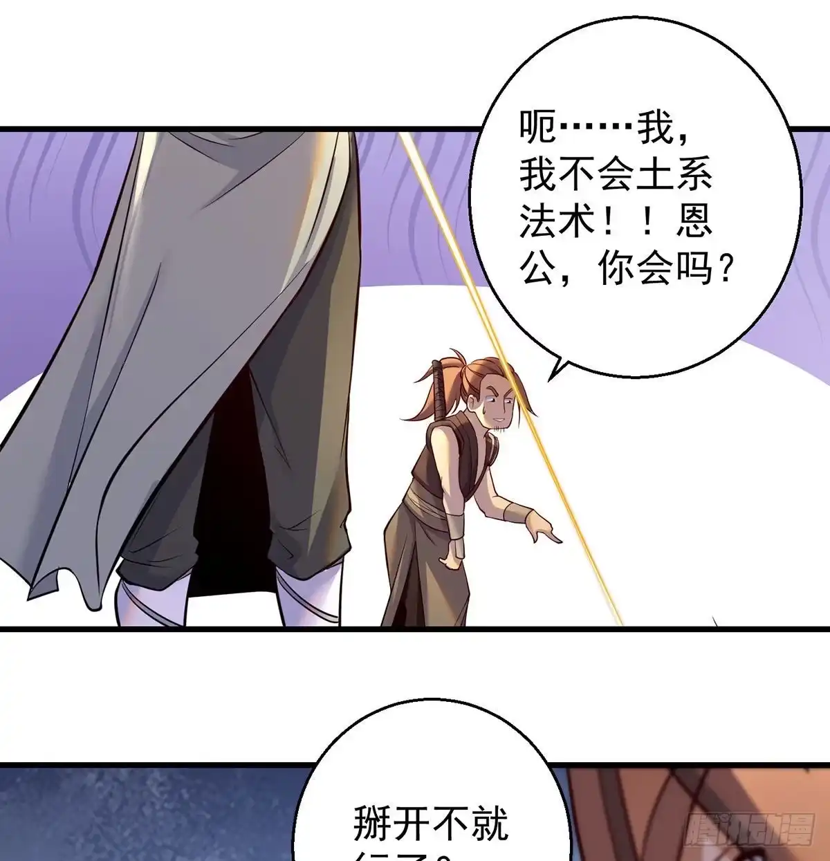 第165页