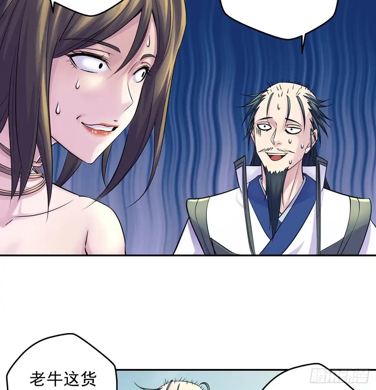 第48页