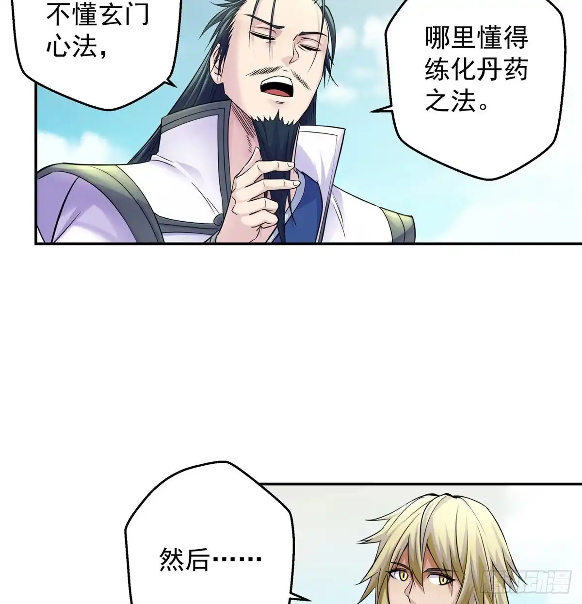 第49页