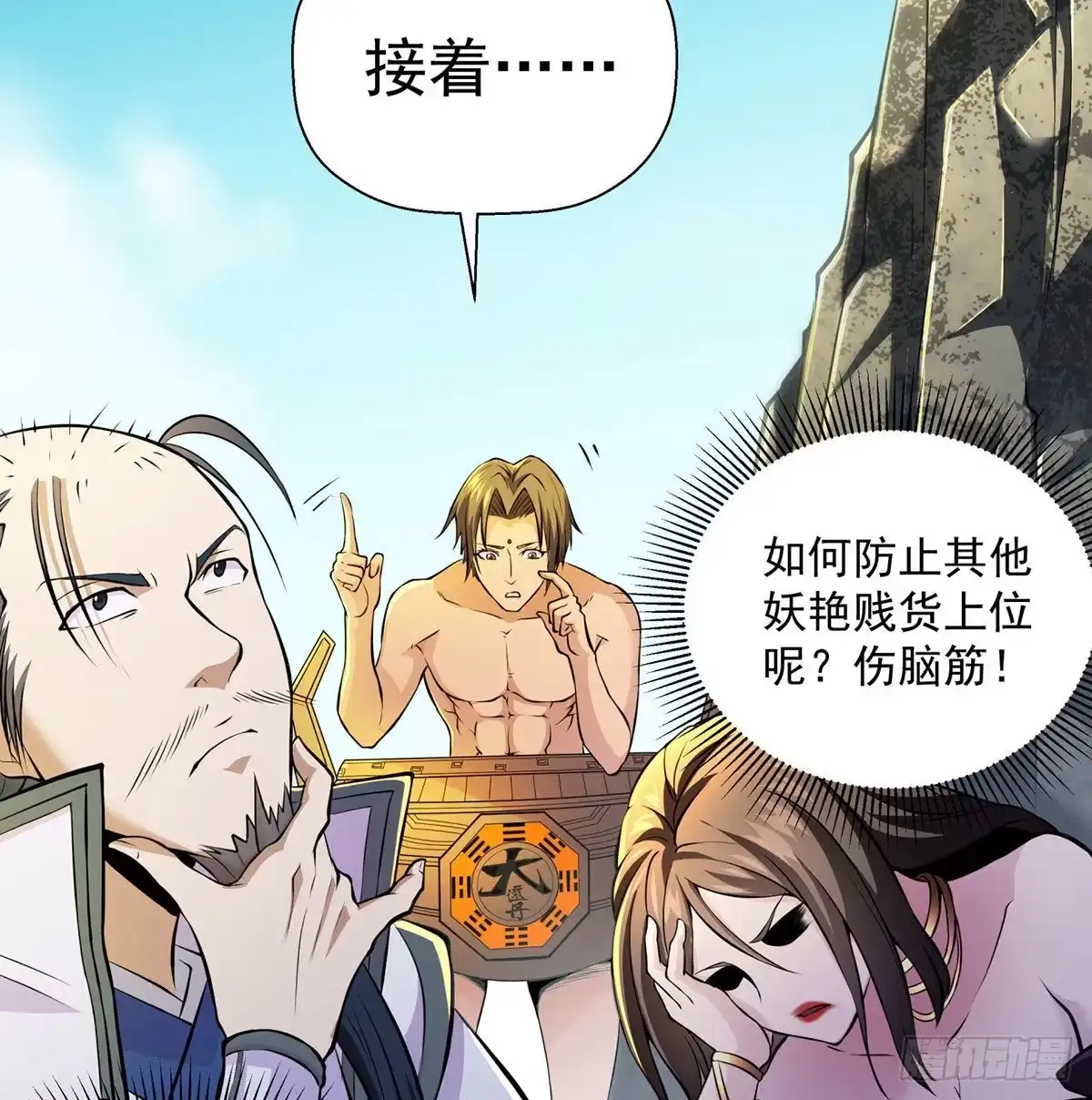 第66页