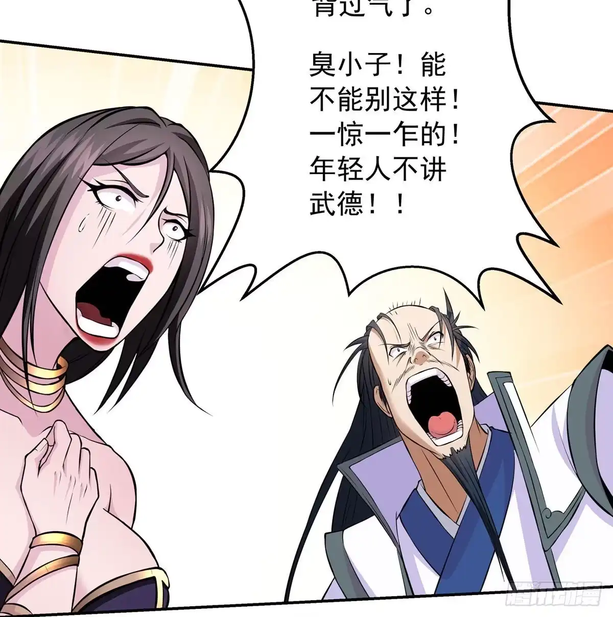 第71页