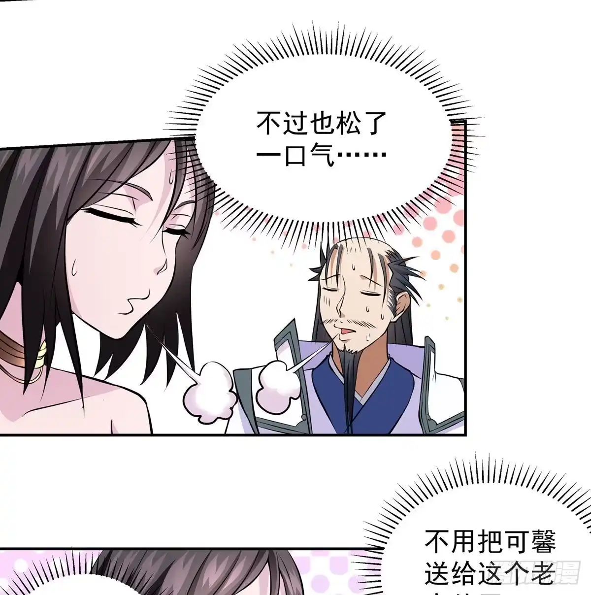 第72页