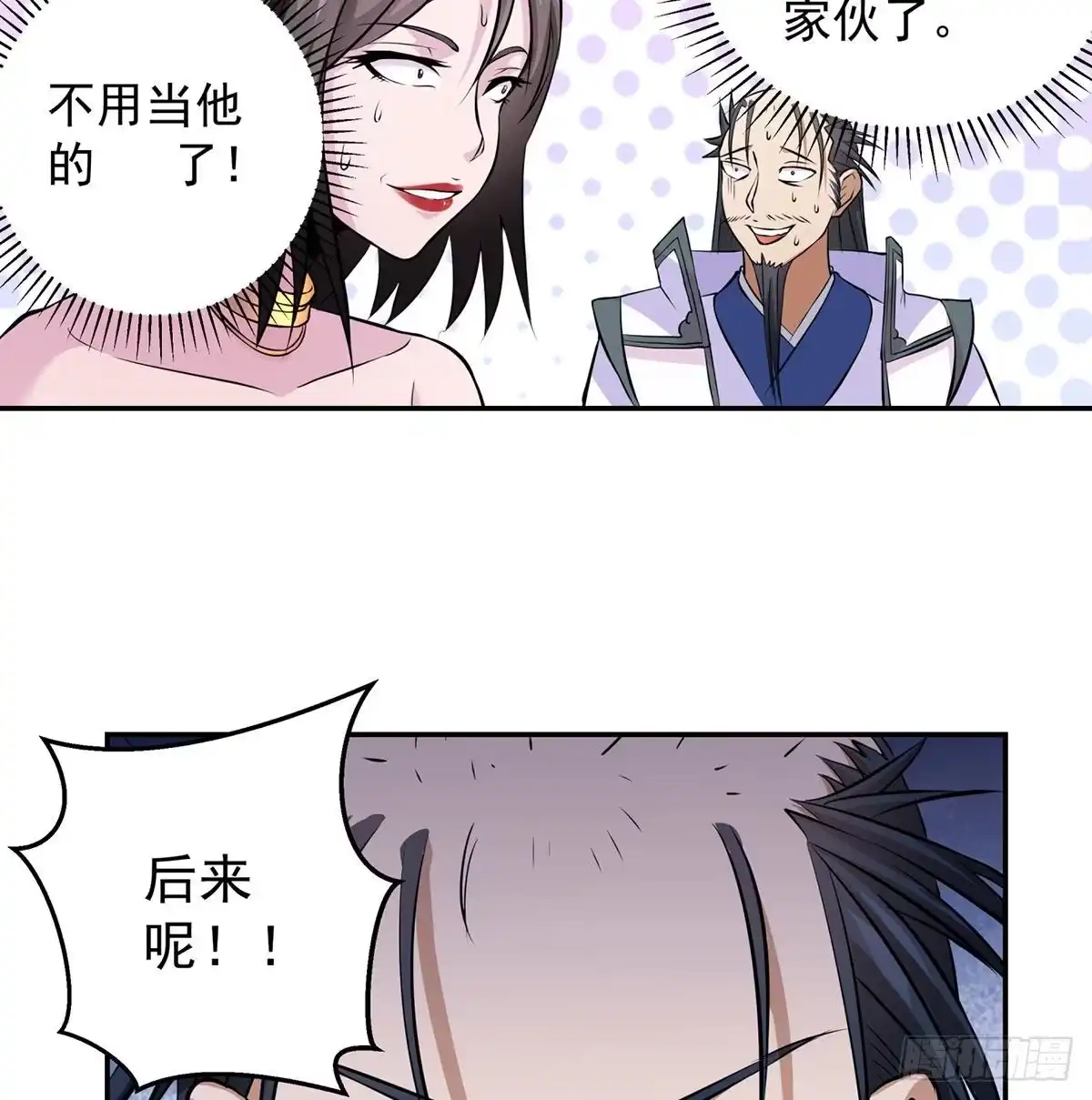 第73页