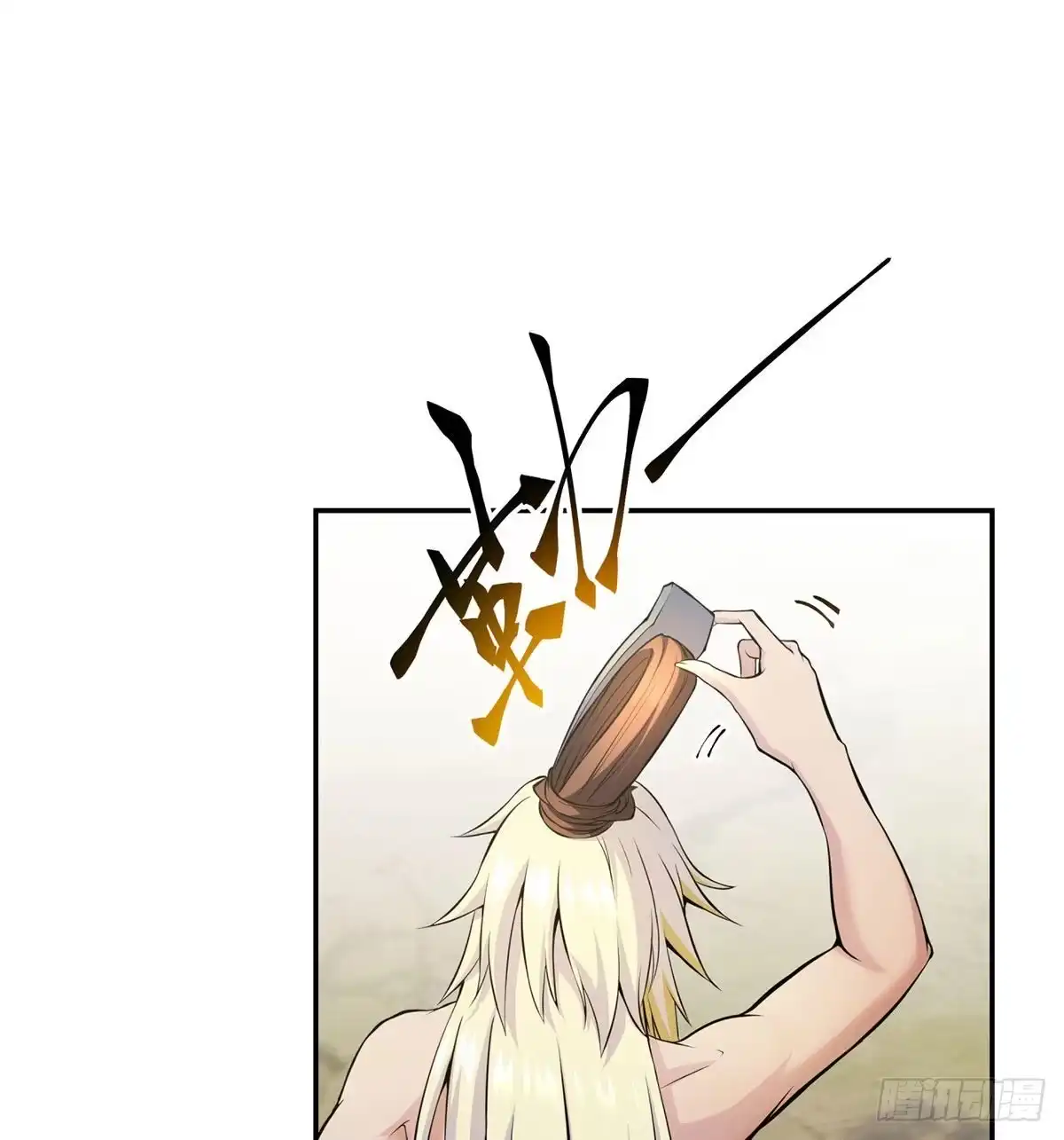 第76页