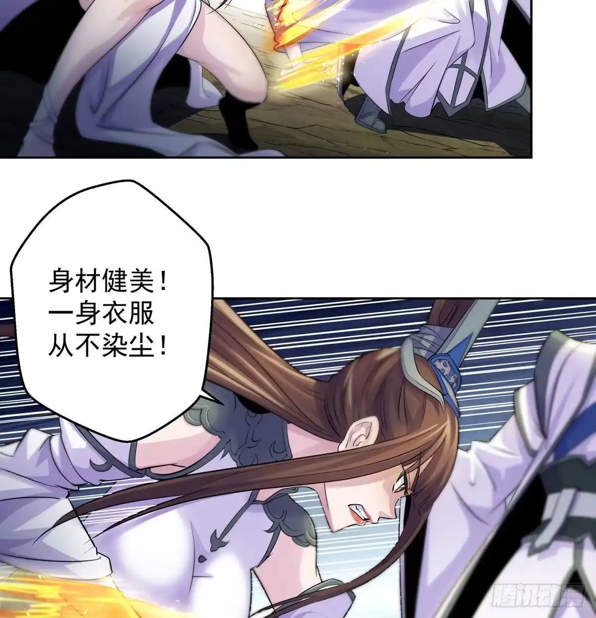 第49页