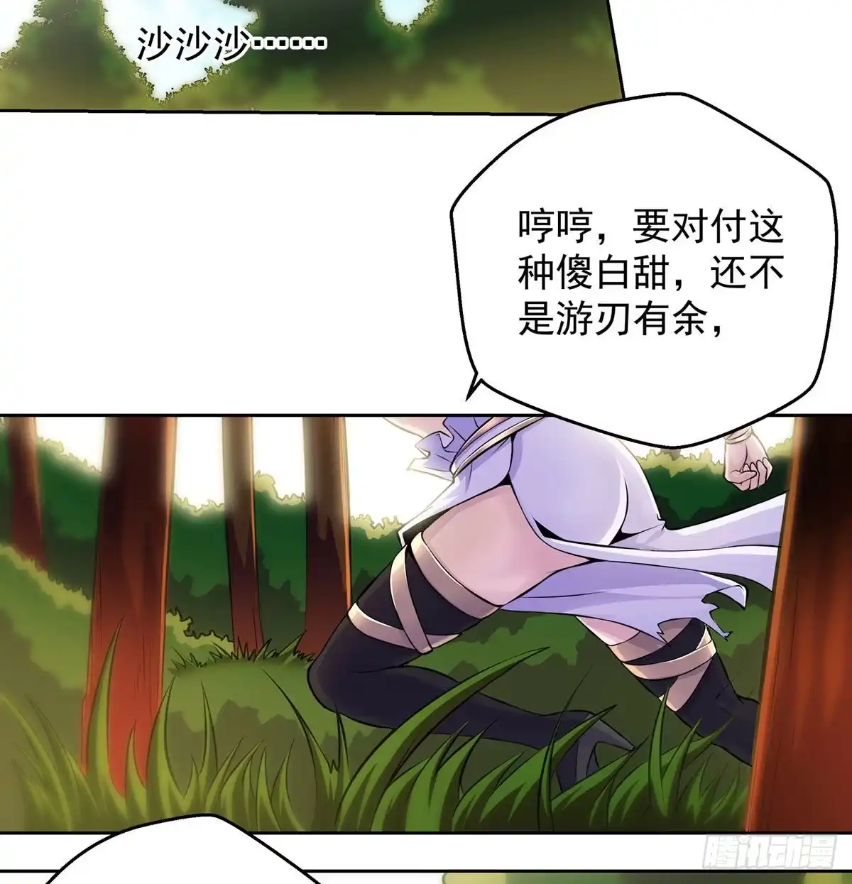 第66页
