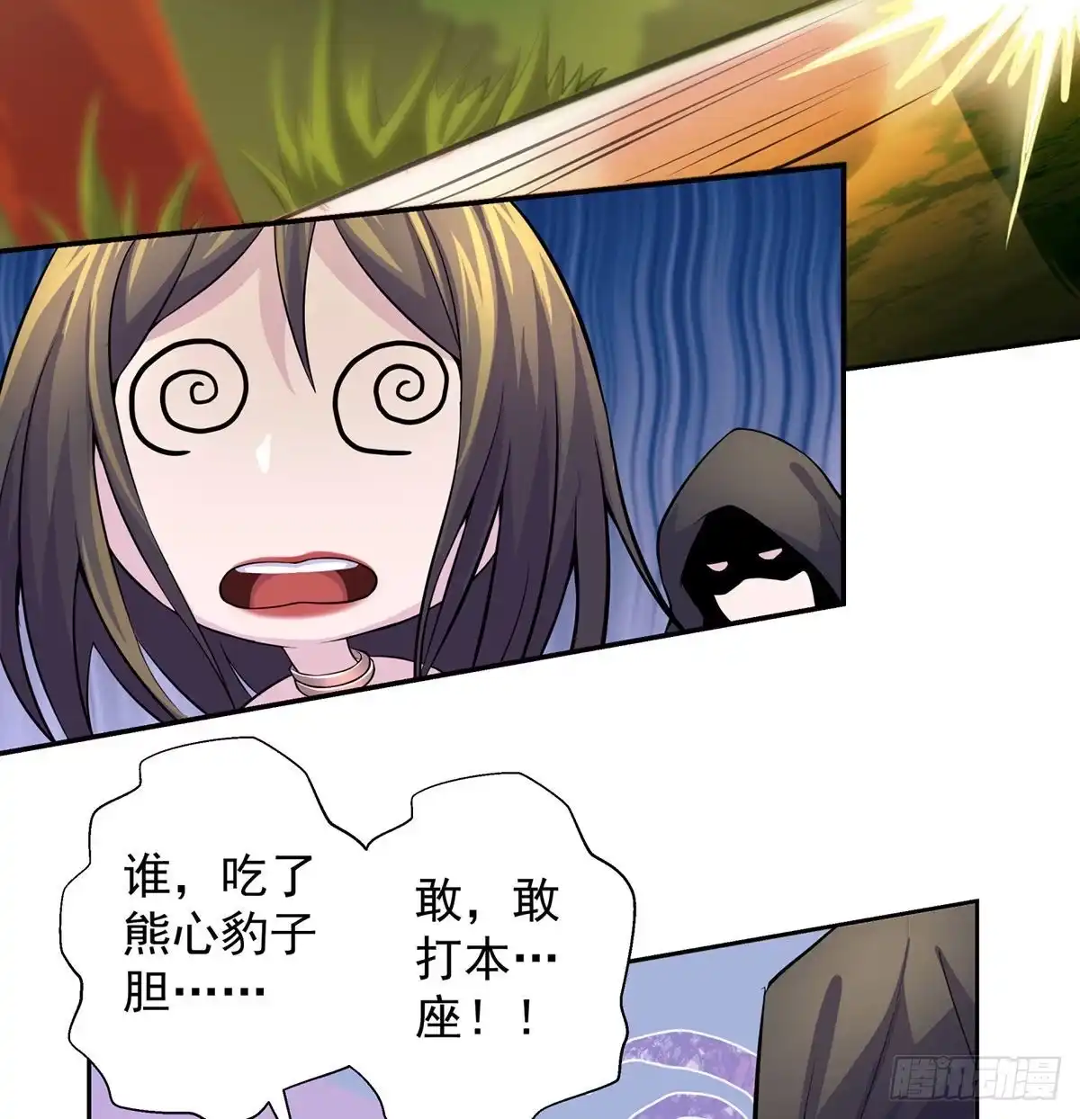 第75页