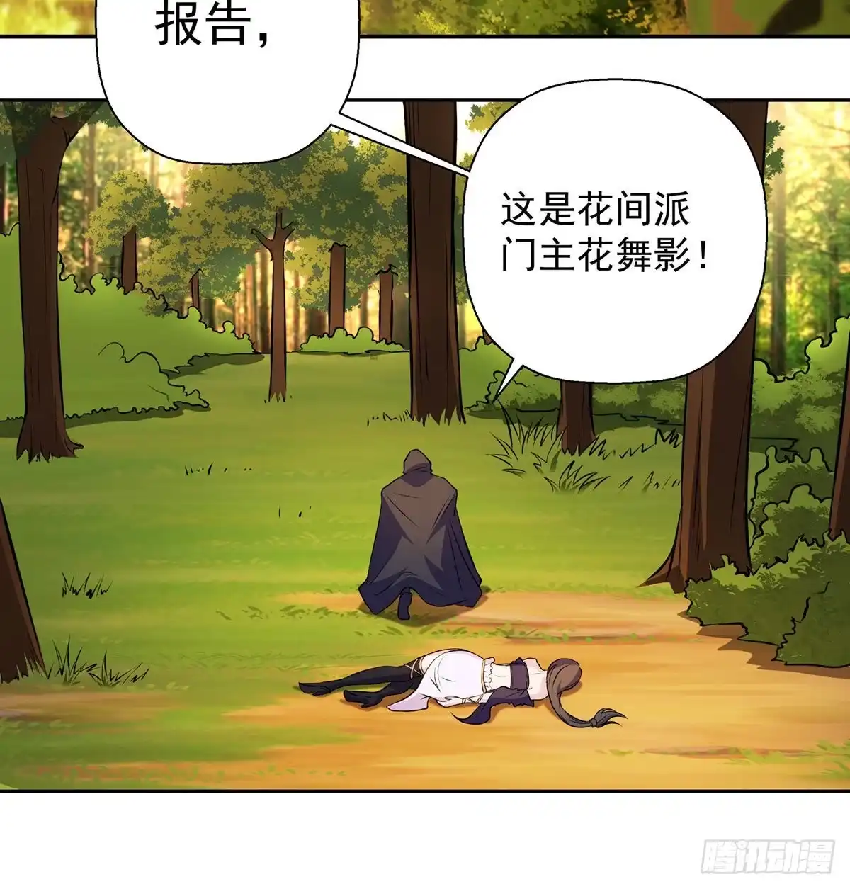 第82页