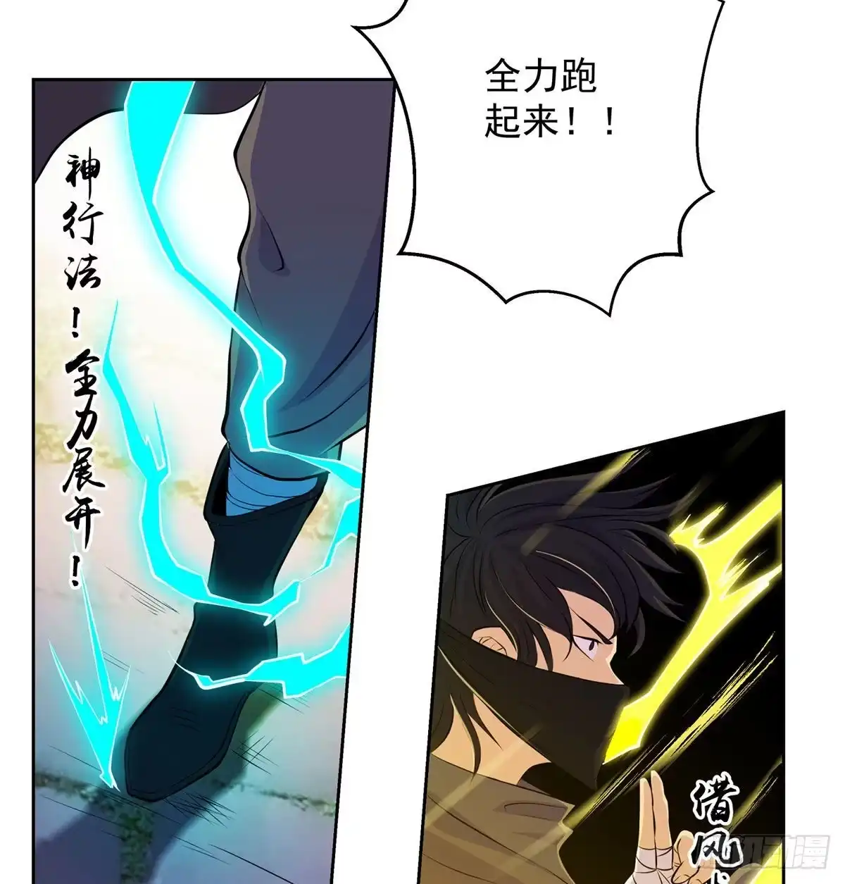第89页