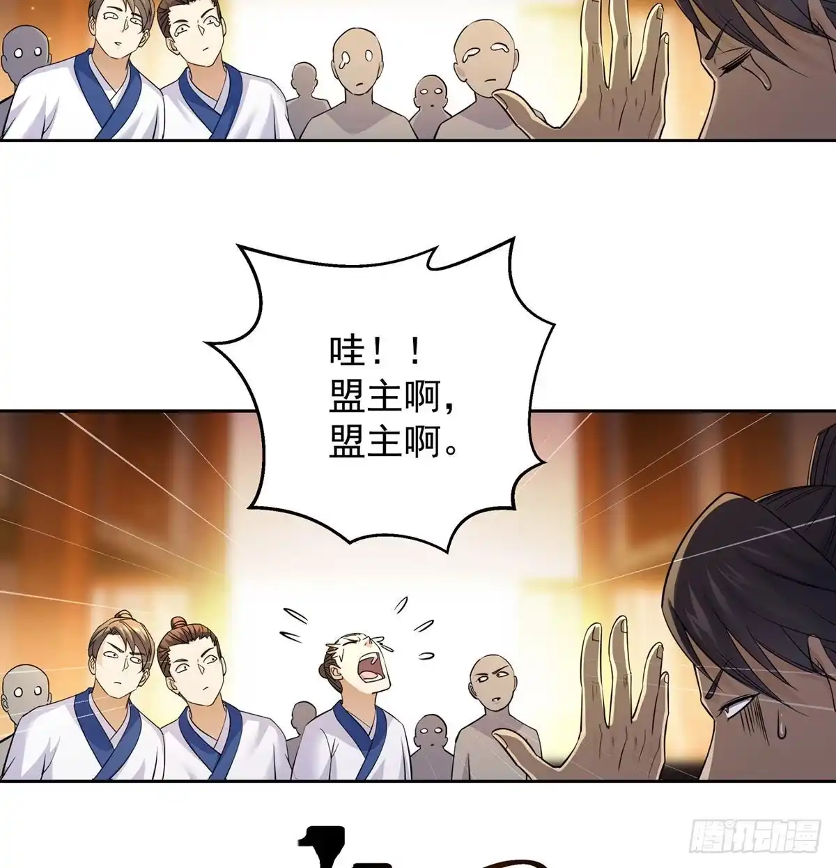 第52页