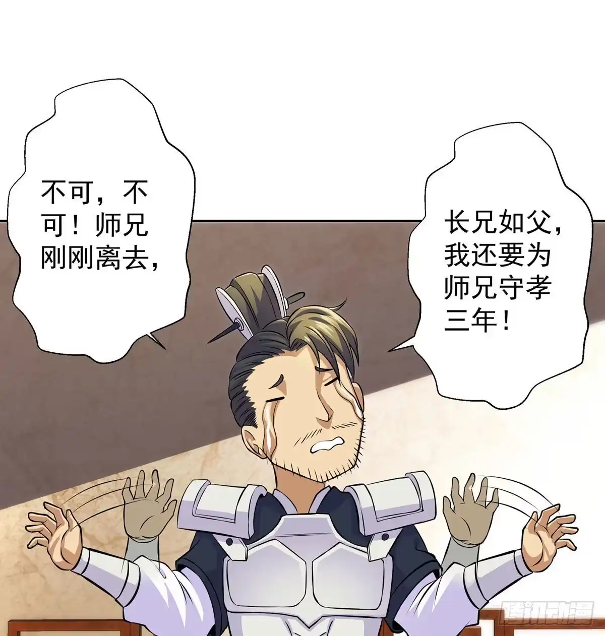 第71页