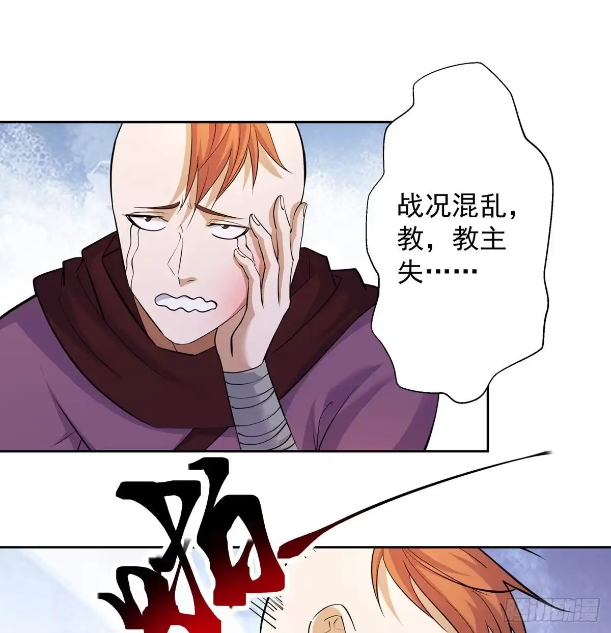 第86页
