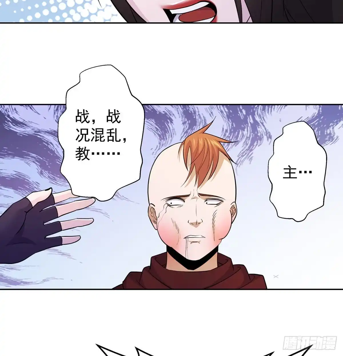 第88页
