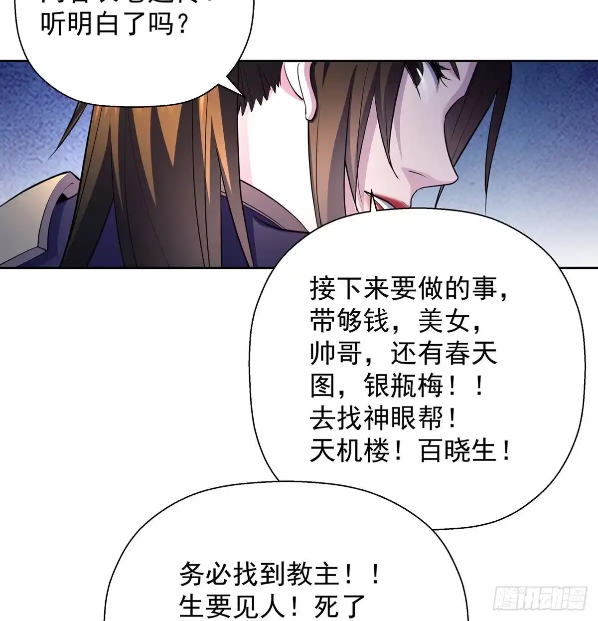 第94页