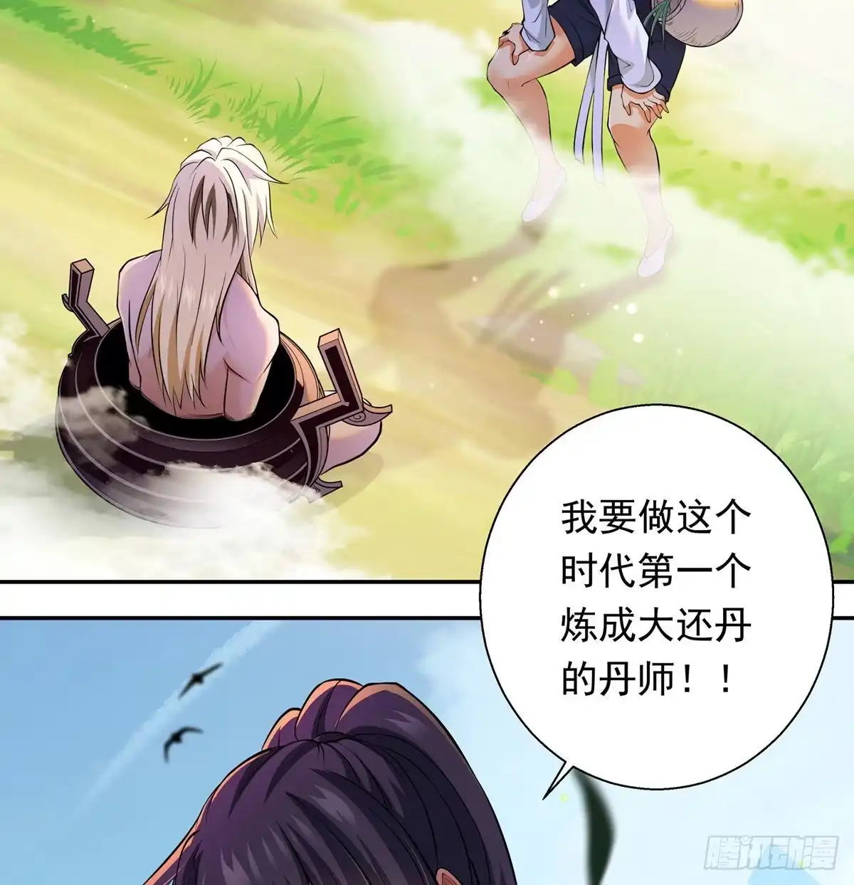 第63页