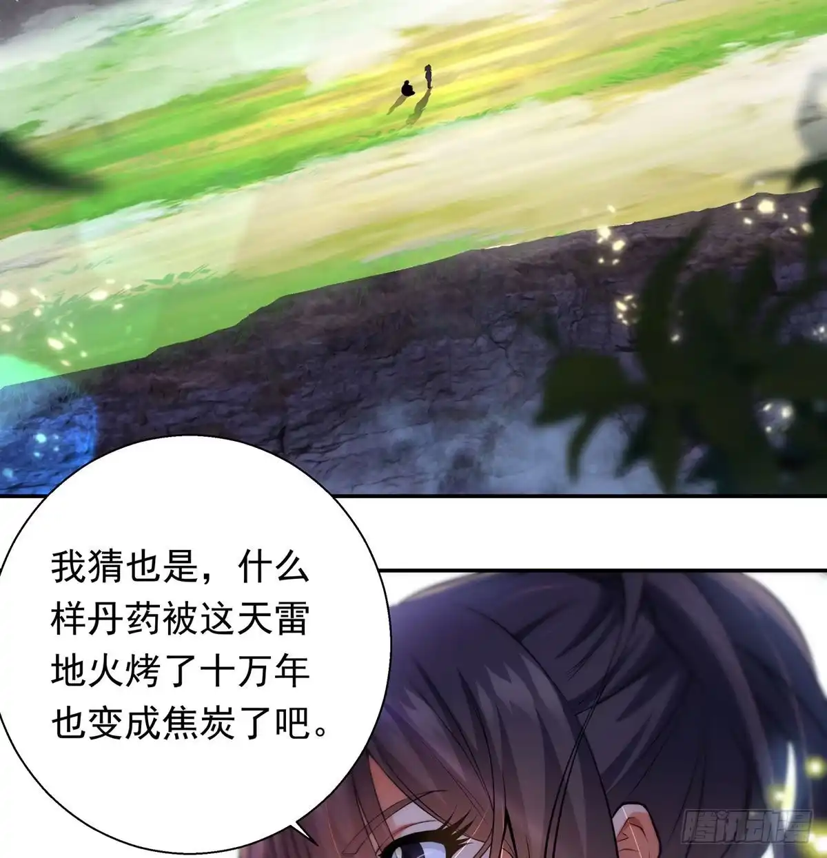 第69页