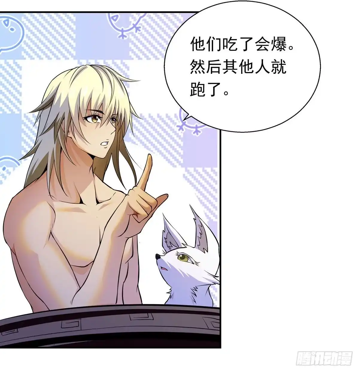 第71页