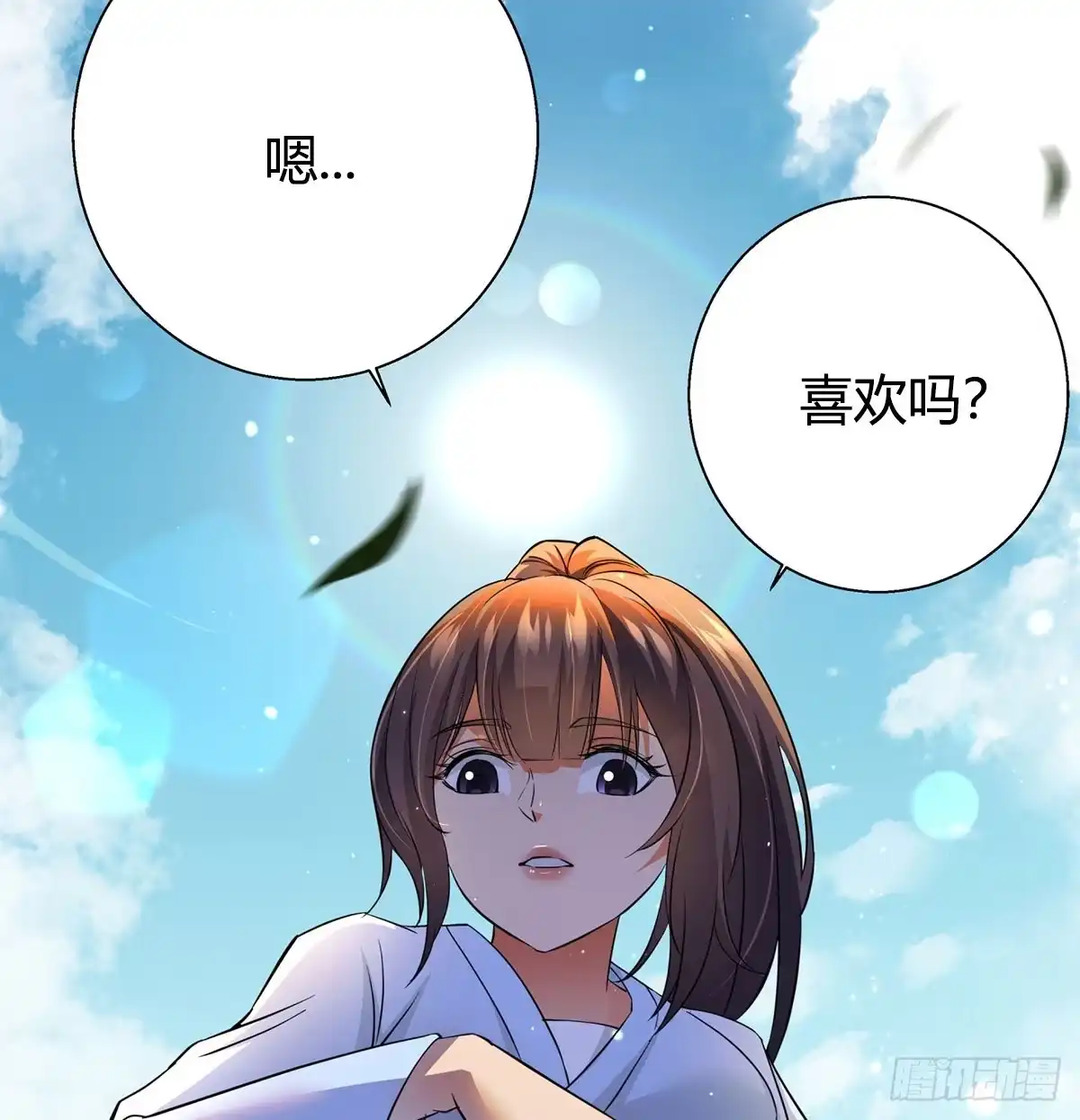 第87页
