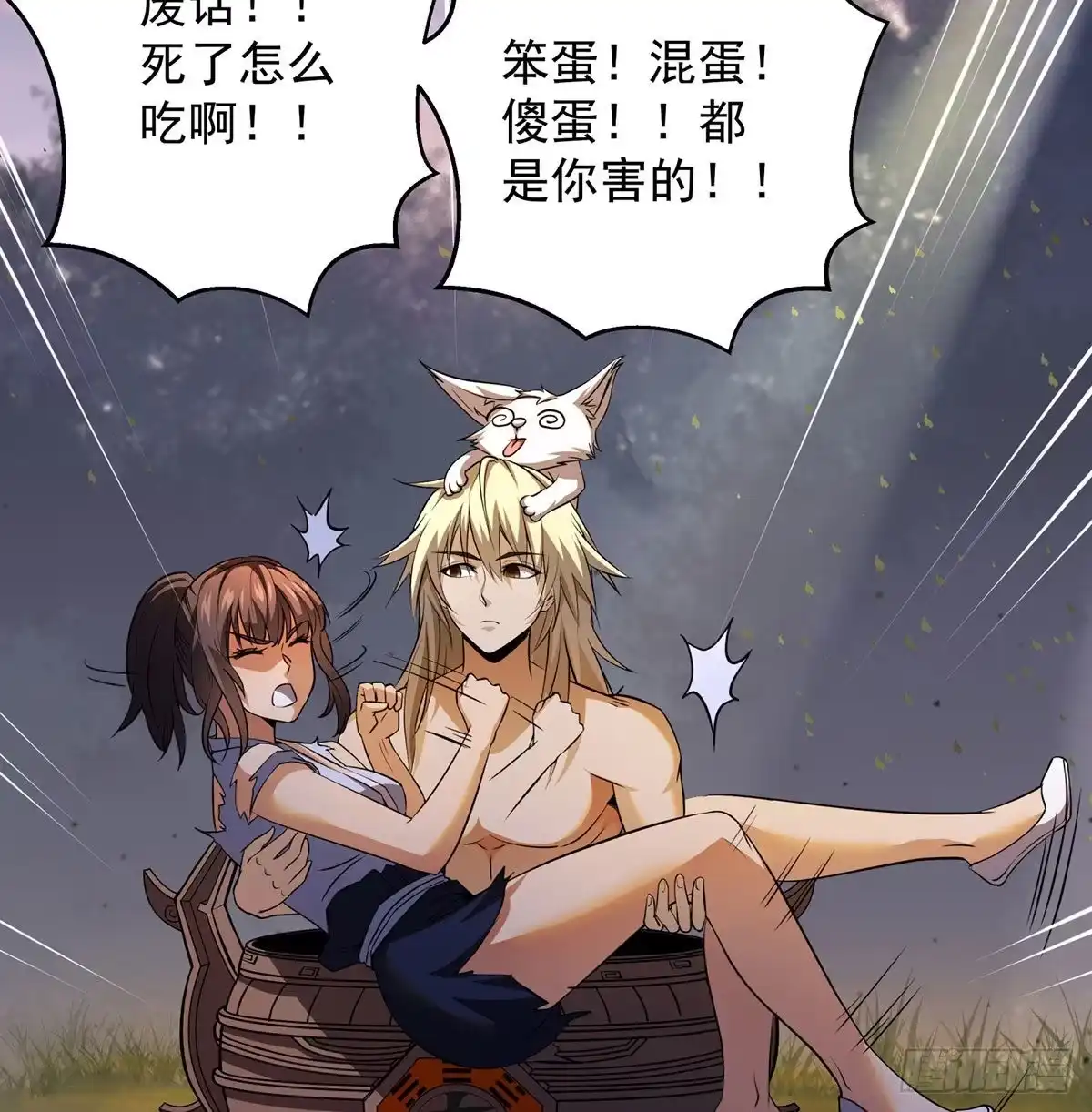 第73页